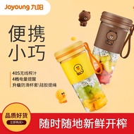 Joyoung Line Friends Fruit Juice Blender Water Bottle