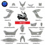 Rama2Parts ชุดสี pcx ชุดสี pcx160 ปี2021-2024(ชุด15ชิ้น) pcx 160 ของแต่ง pcx160 pcx 160 2024