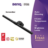 BenQ ScreenBar Monitor Light Bar โคมไฟ LED แขวนหน้าจอคอม ปรับระดับแสงได้ (โคมไฟปรับแสงได้ โคมไฟอ่านห