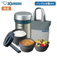 日本直送🇯🇵ZOJIRUSHI象印🐘保溫飯盒  (不銹鋼銀色連飯袋+筷子)