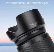 JJC 適用NIKON HB-93 遮光罩 Z 24-200mm F4-6.3 VR 可反扣 HB93微單67mm鏡頭