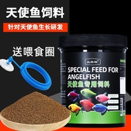 Angel Fish Feed Colorful Skirt Fish Fish Food Small Tropical Fish Colorful Fish Slow-Sinking Lampfis