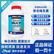 Kirkland Kirkland Adult Daily Multivitamin Vitamin C Vitamin B Mineral 500 Capsules