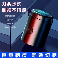 electric shaver venus shaver eyebrow shaver Razor Men's Razor Electric Razor Mini Electric Razor Raz