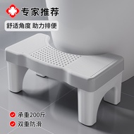 S-6💝Toilet Stool Mat Footstool for Adults and Children Toilet Squatting Stool Footstool Non-Slip Plastic Toilet Stool Gr