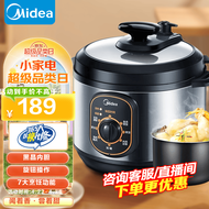 美的（Midea）电压力锅高压锅4L家用多功能不粘内胆 开盖火锅 MY-12CH402A