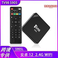 tv98 s905機頂盒4k高清2.4gwifi安卓12網絡電視盒子tv box