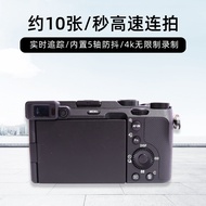 Sony A7C 99 New Stand-alone Support Exchange A7R A7RII A7M3 A7 C