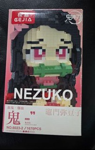 鬼滅之刃禰豆子Block Lego模型