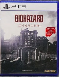 [收］PS5 生化危機 Biohazard RE9 requiem