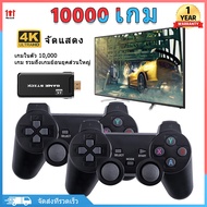 เครื่องเกมส์ เกมคอนโซลวิดีโอเกมครอบครัว 10000+ เกมรองรับ AV/HDMI Output เกมในตัวเครื่อง เครื่องเล่นเกม tv games Gameboy 64GB (10 000+ เกม)