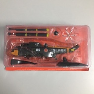 1/72 ATLAS Helicopter Sikorsky S61A Sea King (Japan) 1:72 Scale