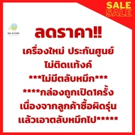 ลดกระหน่ำ!!เครื่องพิมพ์ เครื่องปริ้นท์ All in one CANON PIXMA E410 ปริ้น สแกน ถ่ายเอกสาร ติดตั้งแท้ง