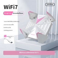 Comfast | อแดปเตอร์ WiFi 7 แบบสามแบนด์ไร้สาย USB 6500Mbps