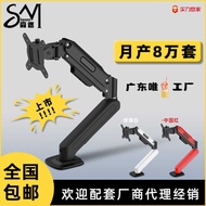 Senmi Suitable for 13-32 Inch Monitor Stand Robotic Arm Gaming Monitor Robotic Arm Gas Spring Lift