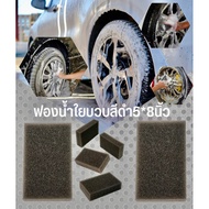 6 Sponges Black Loofah Sponge 2 Inches Thick Size 5x8 Used For Washing Wheels Wheel Arches