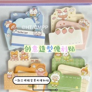 Cute 3-layer 3-size note paper Set, total 90 sheets