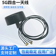 5G Four-in-One Antenna IoT Module Antenna Combination Omnidirectional High Gain 5G Antenna 4G/5G/GNS