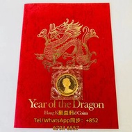 高價回收金幣，香港十二生肖金幣，1964年香港五仙