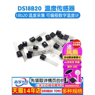 DS18B20 TO-92 Temperature Sensor 18b20 Temperature Collection Programmable Digital Thermometer