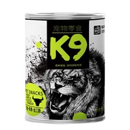 K9Canned Dog Dog Food Canned Pet Snacks Staple Food Tank Wet Food for Dogs Dog Adult Dog Puppy Older Dog Daily Cans Upgr