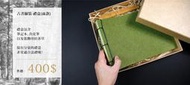毛氈布筆記本(綠)-禮盒-筆記本-古書線裝-小清新-文青風記事本-空白筆記本-日記本-文具-多頁筆記本【巨霖印刷】
