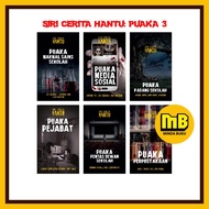 Novel Seram Buku Siri Cerita Hantu Puaka 3 Penerbit X Hantu Melayu Ready Stok