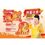JYNNS 金爷爷 S12 四季发财 燕窝礼盒 [买一盒送一盒]