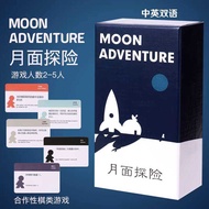 Moon Exploration 2-5 Player Cooperative Survival Board Game Card Board Game Oink Game Smal