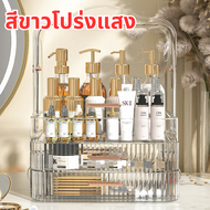2024 ที่เก็บเครื่องสำอาง🎀 กล่องเก็บเครื่องสำอาง ชั้นวางเครื่องสำอาง3ชั้น อุปกรณ์แต่งหน้า กล่องเก็บเอ