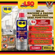 WD-40 Specialist Automotive Machine and Engine Degreaser 450ml WD40