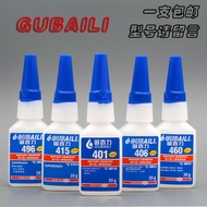 Original 401 403 406 415 416 460 495 496 498 Metal Glue super Glue Dry Glue Immediately