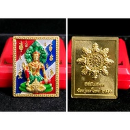 Thailand Amulet Jatukam Ramthep, model "Im Mai Dait" 8380