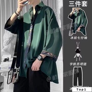 【男士套裝】【三件套】高級感墨綠色冷淡風炸街七分襯衫男穿搭冰絲直筒休閒褲 R7FG