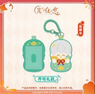 光與夜之戀 齊司禮 卡套