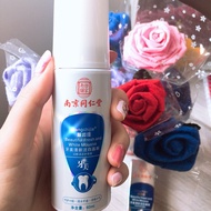 南京同仁堂 👄牙美