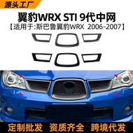 Suitable for Subaru Impreza Impreza wrx sti 9th Generation 06-07 Style Mesh Cover Car Sticker Exteri