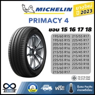 ยางรถยนต์ Michelin มิชลิน รุ่น Primacy 4 ขอบ 15 16 17 18 (ยางผลิตใหม่ ปี2023) 1 เส้น ฟรี! จุ๊บลมPacific เกรดพรีเมี่ยม