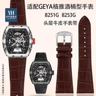 Suitable for GEYA GEYA Barrel Type 8251G 8253G Aerospace Joint Watch Genuine Leather Watch Strap Bra