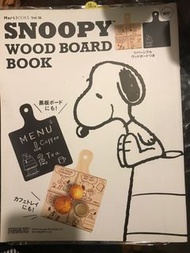 絕版snoopy雙面砧板