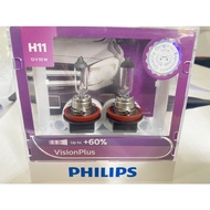 Philips H11 VisionPlus 12v 55W Headlight Bulb