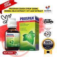 PROSPAN COUGH SYRUP IVY LEAF SYRUP 200ML | BATUK BERKAHAK & PECAH KAHAK 200ML