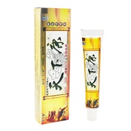[Store Recommendation] World Health Brand World Health Cream Jiangxifubao Skin External Use 1.28