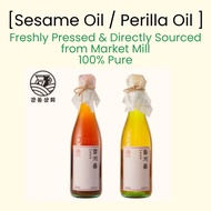 [Gangdong Sanghoe] Sesame Oil / Perilla Oil 300ml | Freshly Pressed Daily from Jamsil Market Seoul
