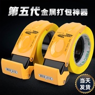 Metal 5CM Carton Sealer Tape Transparent Tape Cutter Tape Holder Carton Sealer Packing Handy Tool