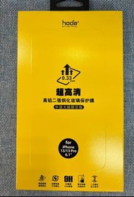 Hoda高清玻璃保護貼 (13/13pro iPhone)