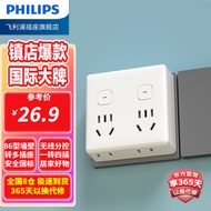 飞利浦PHILIPS桌面墙壁魔方USB插座电源/USB/Typec/插座扩展插排一转多孔电源转换插板 无线一转四【分控】
