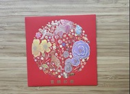 (全新) 2026 渣打銀行私人理財 利是封