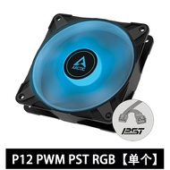 Quạt Tản Nhiệt Máy Tính Để Bàn Arctic P12 PWM PST RGB 12cm Siêu Yên Tĩnh Chất Lượng Cao Bền Bỉ Dành