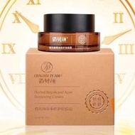 4.16Qiaobeiyan herbal repair and acne removal cream acne skin ca俏贝颜草本修护祛痘膏青春痘护肤淡化痘印痘坑修护面霜祛痘膏